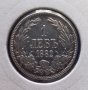 Монета България - 1 Лев 1882 г. (6) Княз Батенберг, снимка 1 - Нумизматика и бонистика - 21016188