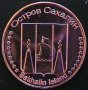 10 рубли 2014, остров Сахалин, снимка 2