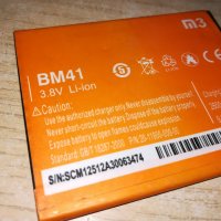 bm41/m3-3.8v li-ion battery-2600mah-за телефон, снимка 3 - Оригинални батерии - 21689106