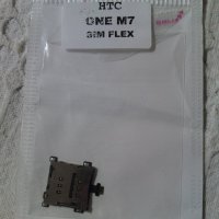 четец за сим карта HTC One M7, снимка 1 - Резервни части за телефони - 23263716