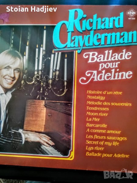 RICHARD CLAYDERMAN-Ballade pour Adeline,LP, снимка 1