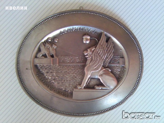 декорация за стена-ленинград, снимка 1