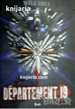 Departement 19 , снимка 1