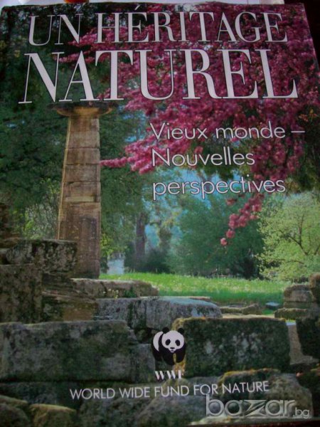 Албум за природното наследство на френски език, снимка 1