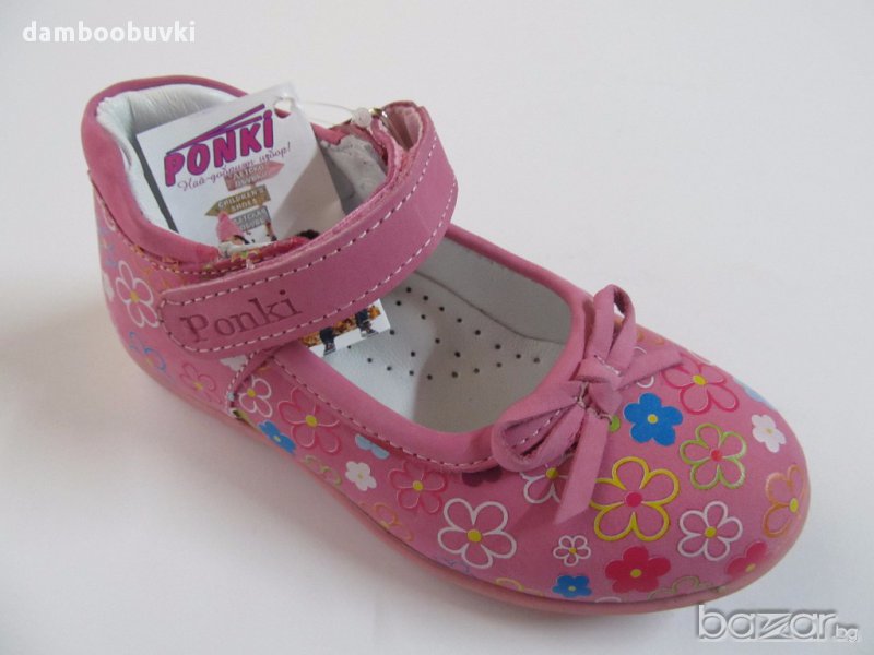 Обувки естествена кожа Понки розово с цветен принт, снимка 1