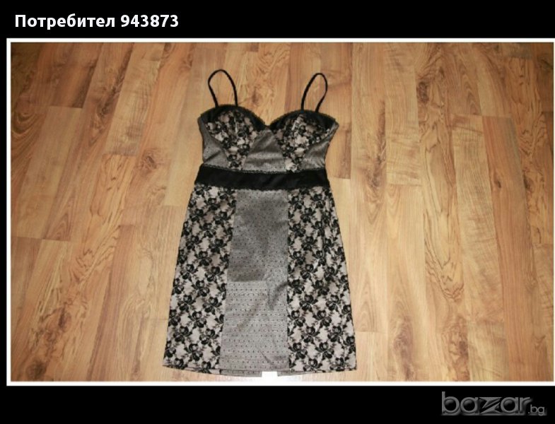 XS,S-Нова рокля Miss Selfridge, снимка 1