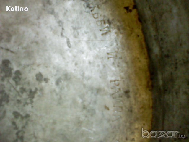 Старинна Медна калайдисана тава за сладко - 1898 г., ръчна изработка - Реликва, снимка 10 - Антикварни и старинни предмети - 8789431