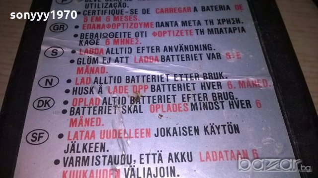 makita 122/12v-внос швеицария, снимка 12 - Други инструменти - 19254087