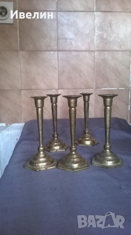 пет свещници от месинг