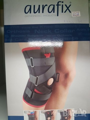 Ортези за стабилизация на коляно, снимка 1 - Ортези и протези - 22658872