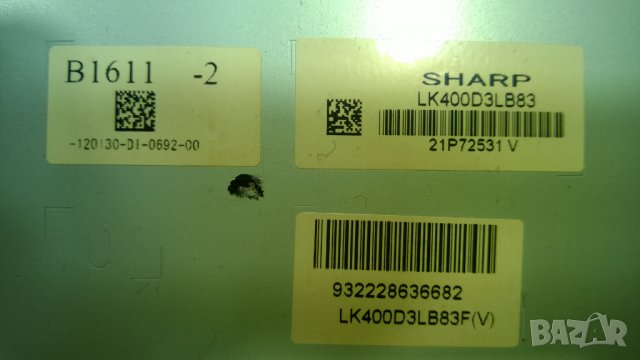 PHILIPS 40PFL5206-58, снимка 11 - Части и Платки - 24974953