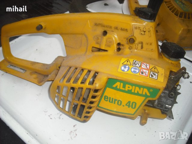 ALPINA Euro 40, Grizzly BKS 35   на части