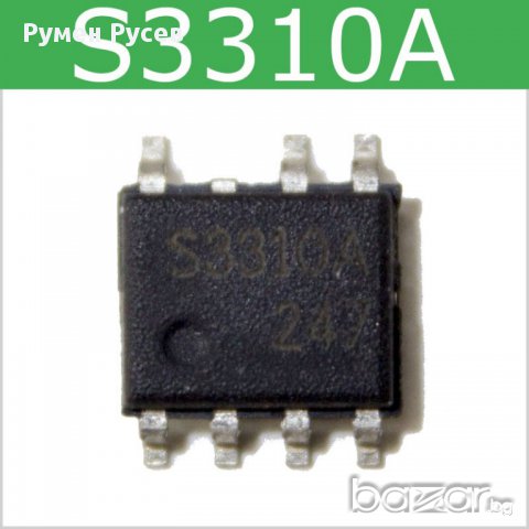 S3310A