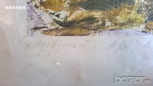 картина-абстракция, снимка 4 - Картини - 12362340