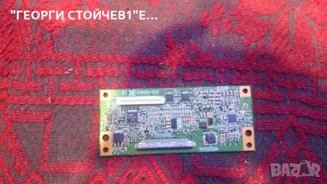 LE26S86BDR XEC С ДЕФЕКТНА МАТРИЦА, снимка 7 - Части и Платки - 25300084