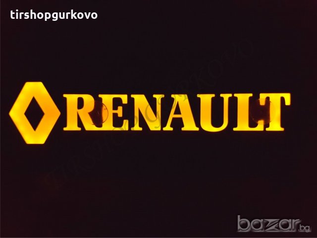 Светеща 3D табела Рено/Renault, снимка 10 - Аксесоари и консумативи - 20807411