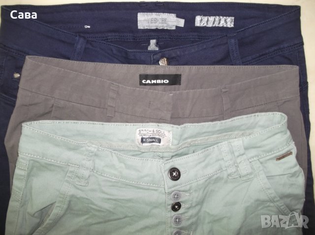 Къси панталони CAMBIO, S&S, YES ZEE   дамски,С-М и ХЛ, снимка 1 - Къси панталони и бермуди - 25945071