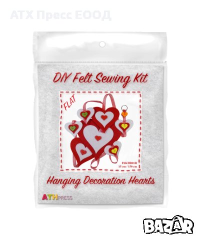 Висяща украса сърца - комплект за шиене от филц