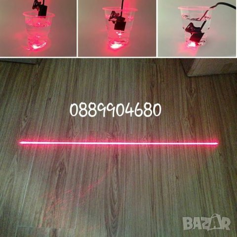 СТОП - лазер за мъгла - Различни шарки, снимка 10 - Аксесоари и консумативи - 16736923