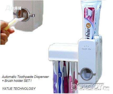 0411 Автоматичен диспенсър за паста за зъби, снимка 6 - Други стоки за дома - 17433189