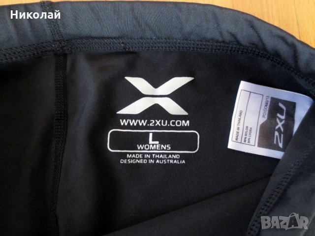 2XU Women's Compression 3/4 Tights, снимка 7 - Клинове - 24970002
