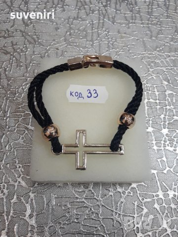 Дамски гривни СВЕТИ Валентин, снимка 10 - Гривни - 24527461