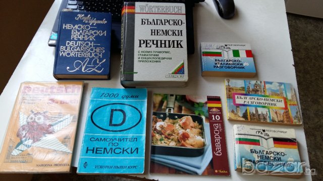 НЕМСКИ РЕЧНИЦИ И РАЗГОВОРНИЦИ, снимка 2 - Чуждоезиково обучение, речници - 19021118