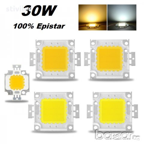 LED 30W студено бяло 100 % EPISTAR