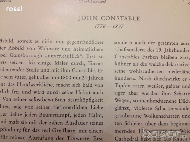 John Constabl(1776-1837)  - картина стара репродукция на "Кралска карета" лукс. рамка, снимка 11 - Картини - 19557701