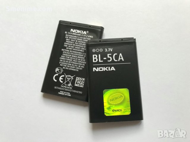 Батерия за Nokia 1209 BL-5CA, снимка 3 - Оригинални батерии - 25512113