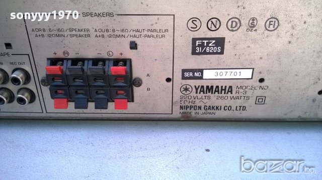 yamaha r-3-stereo receiver-japan-внос от швеицария, снимка 9 - Ресийвъри, усилватели, смесителни пултове - 18166740