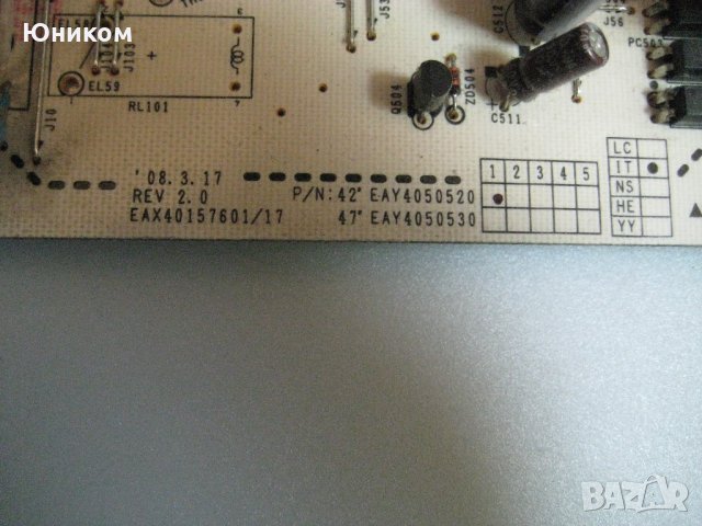 Захранване за LG EAX40157601 /17, снимка 2 - Части и Платки - 21929441