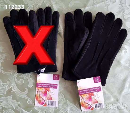 Ръкавици естествен велур, снимка 1 - Шапки - 21639416