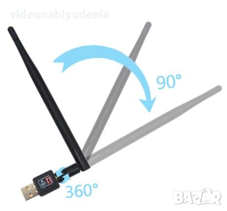 USB 802.B/G/N WiFi Адаптер 5dB Антена 150Mbps Карта за Портативна Безжична Мрежова Свързаност Wi-Fi , снимка 5 - Мрежови адаптери - 25487699