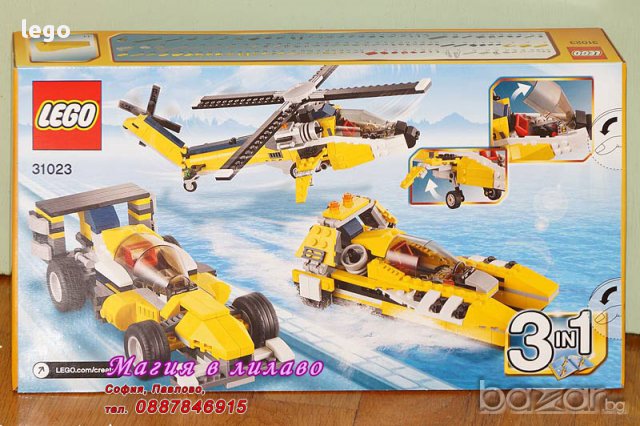 Продавам лего LEGO CREATOR 31023 - Жълти състезатели, снимка 2 - Образователни игри - 8700003