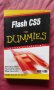Flash CS5 for Dummies, снимка 1 - Специализирана литература - 25194405