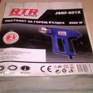 поръчан-Rtr-нов пистолет за горещ въздух-в кутия, снимка 6 - Други инструменти - 16495469