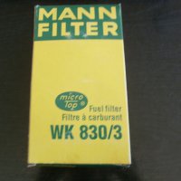 горивен филтър MANN WK 830/3, снимка 1 - Аксесоари и консумативи - 25388040