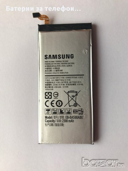 Оригинална батерия за Samsung Galaxy A5 A500, снимка 1