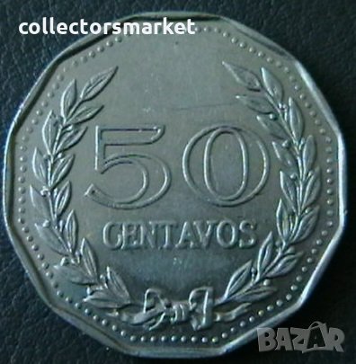 50 центаво 1971, Колумбия, снимка 1