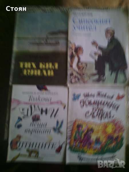 Детски книги от 3 до 10 лева, снимка 1