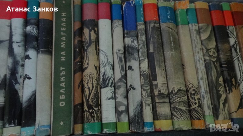 книги от поредицата Четиво за юноши 1968-1975 година, снимка 1