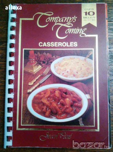 " Company's coming - casseroles ", снимка 1