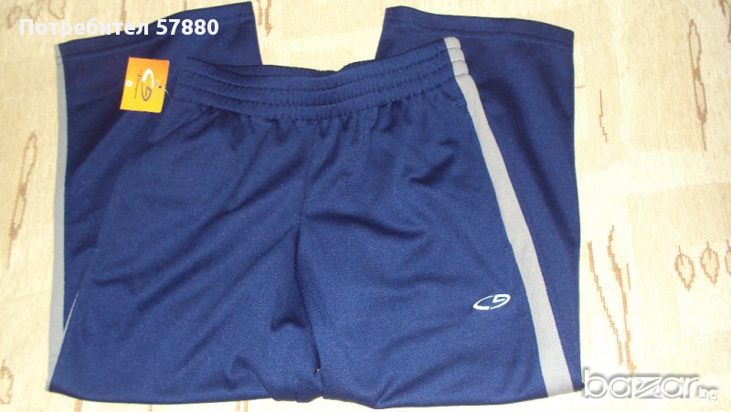 Нов анцуг , снимка 1