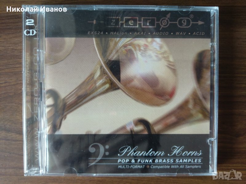 Семпли Sample CD дискове, снимка 1