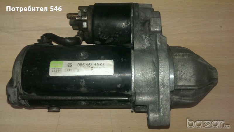 Стартери за Мерцедес ЦДИ двигатели, снимка 1