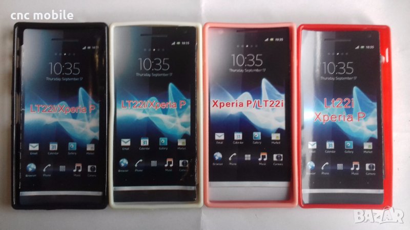 Sony Xperia P - Sony LT22I калъф - case, снимка 1
