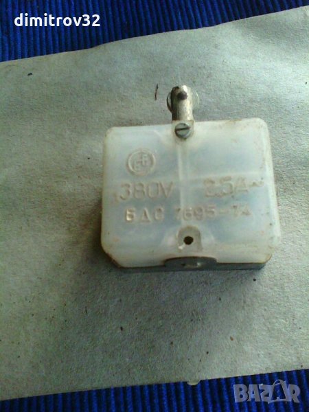 Ключ за стоп-машинка, снимка 1