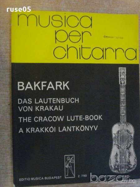 Книга "A KRAKKÓI LANTKÖNYV - GITÁRRA - BAKFARK" - 94 стр., снимка 1