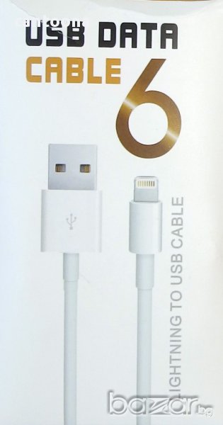 USB Lightning кабел за iPhone 5/6/6+, iPad4/Air и др.- 3 метра, снимка 1